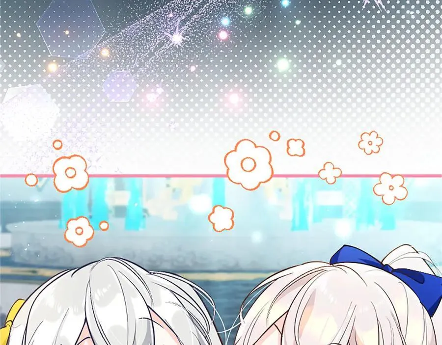 第105话 我可以等你吗？ 第20页