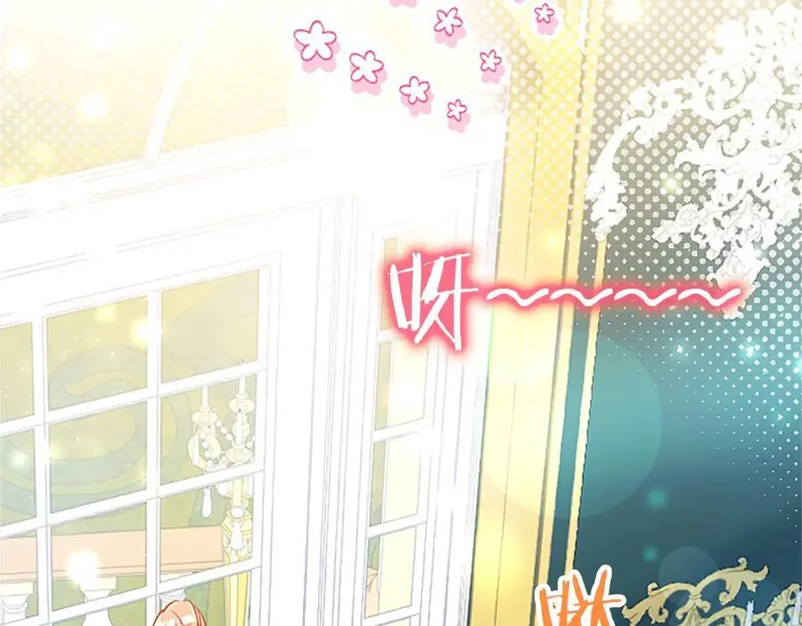 第105话 我可以等你吗？ 第23页