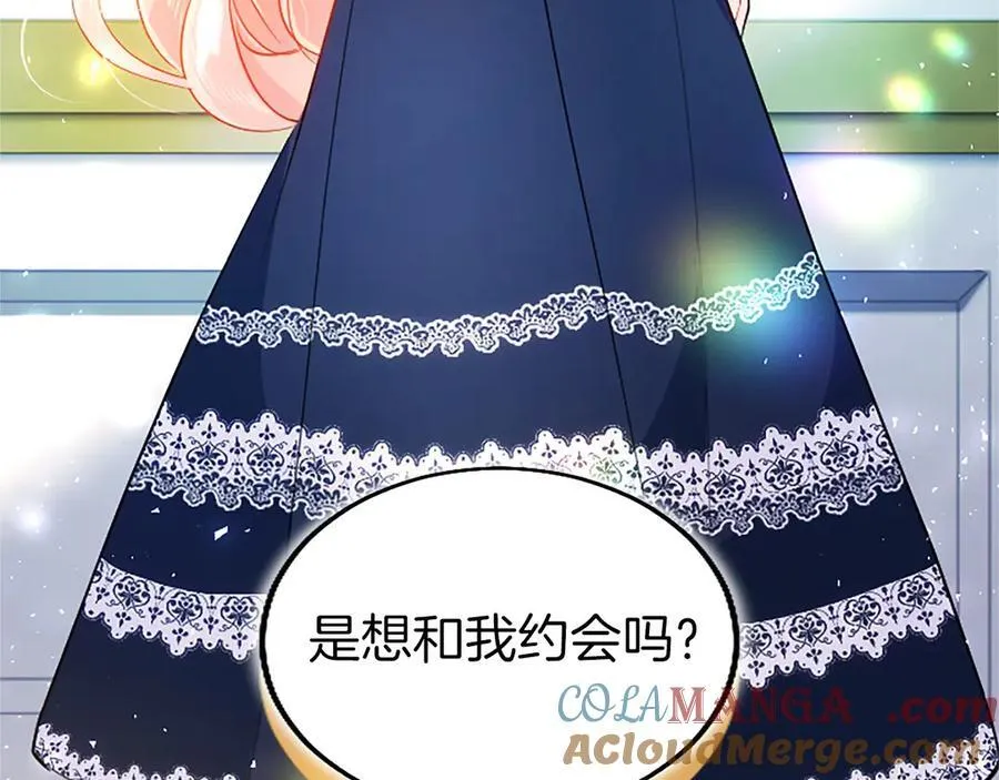 第105话 我可以等你吗？ 第37页