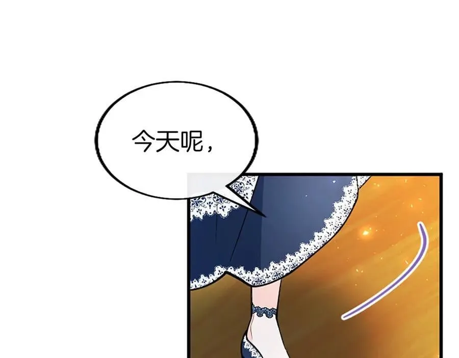 第105话 我可以等你吗？ 第40页