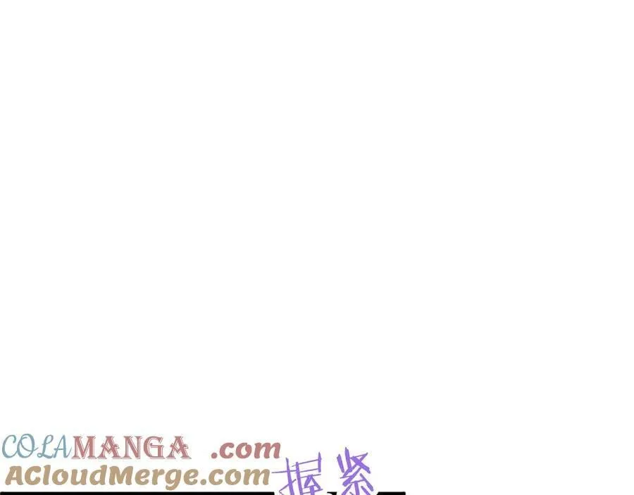 第105话 我可以等你吗？ 第45页