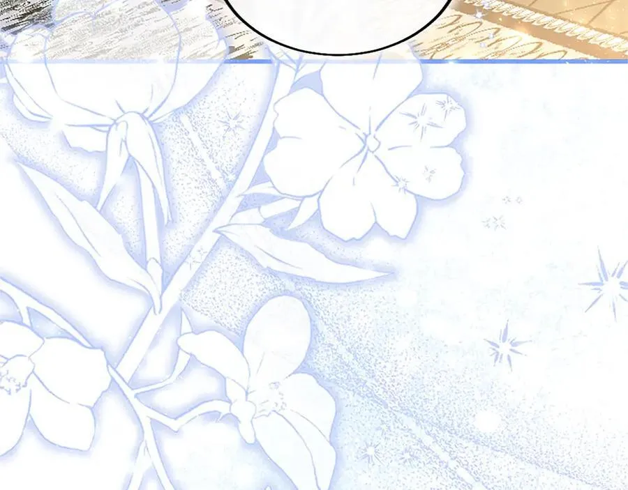 第105话 我可以等你吗？ 第51页