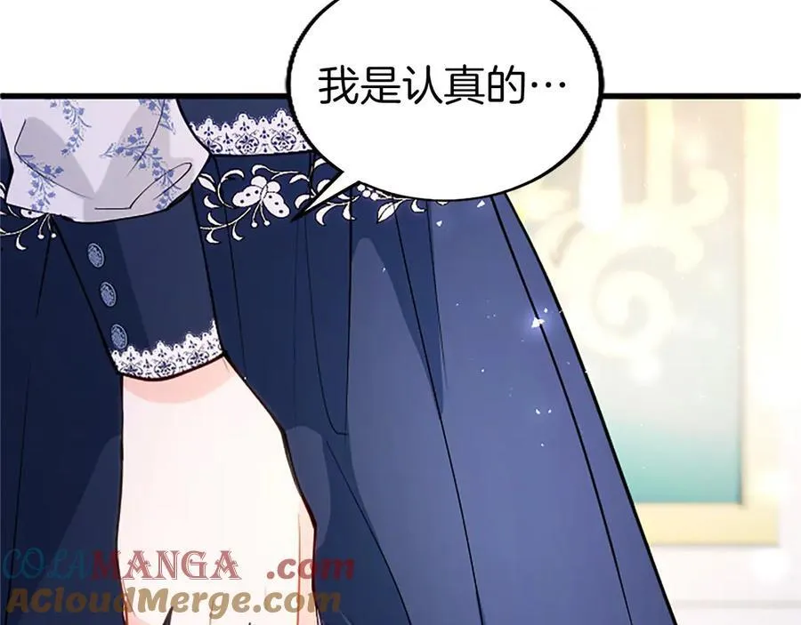 第105话 我可以等你吗？ 第61页