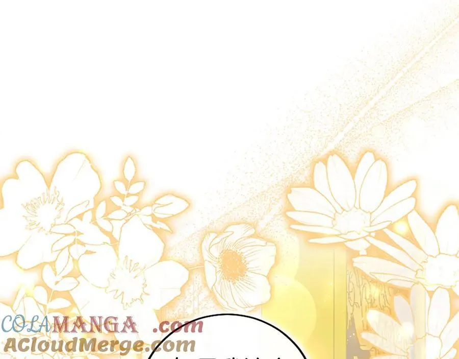 第105话 我可以等你吗？ 第77页