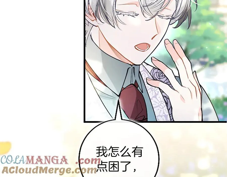 第105话 我可以等你吗？ 第129页