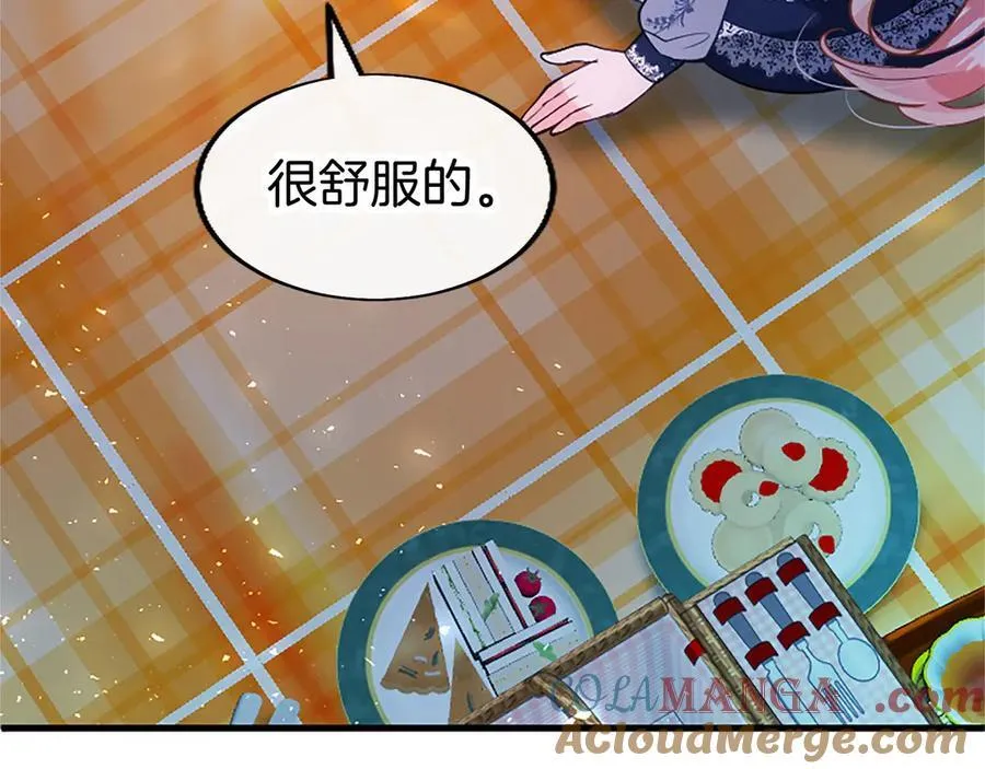 第105话 我可以等你吗？ 第145页