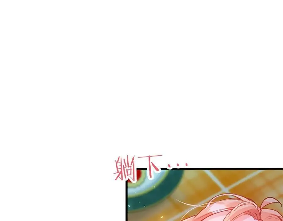 第105话 我可以等你吗？ 第151页