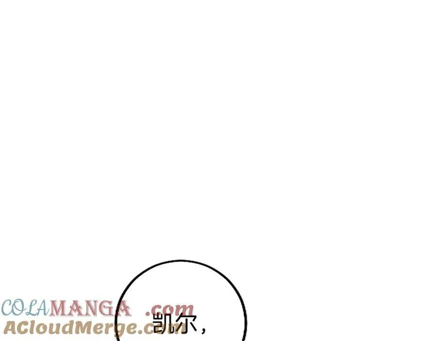 第105话 我可以等你吗？ 第153页
