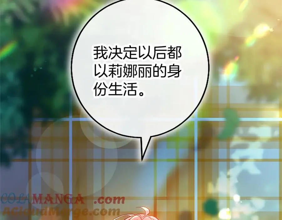 第105话 我可以等你吗？ 第157页