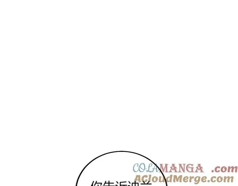 第105话 我可以等你吗？ 第161页