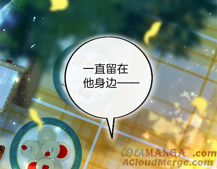 第105话 我可以等你吗？ 第185页