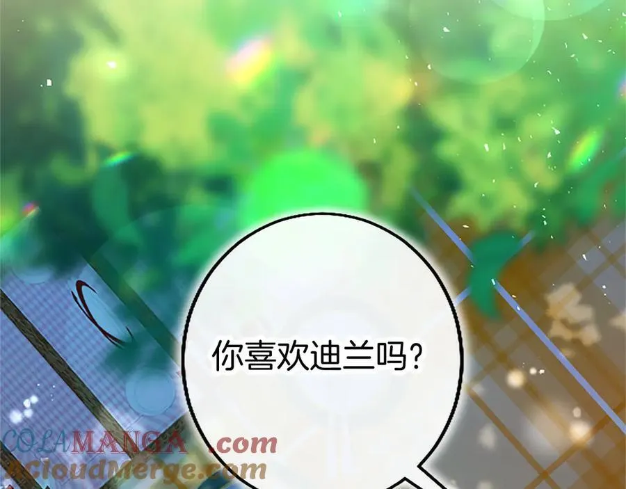 第105话 我可以等你吗？ 第193页