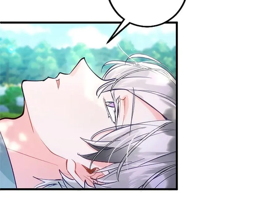 第105话 我可以等你吗？ 第224页