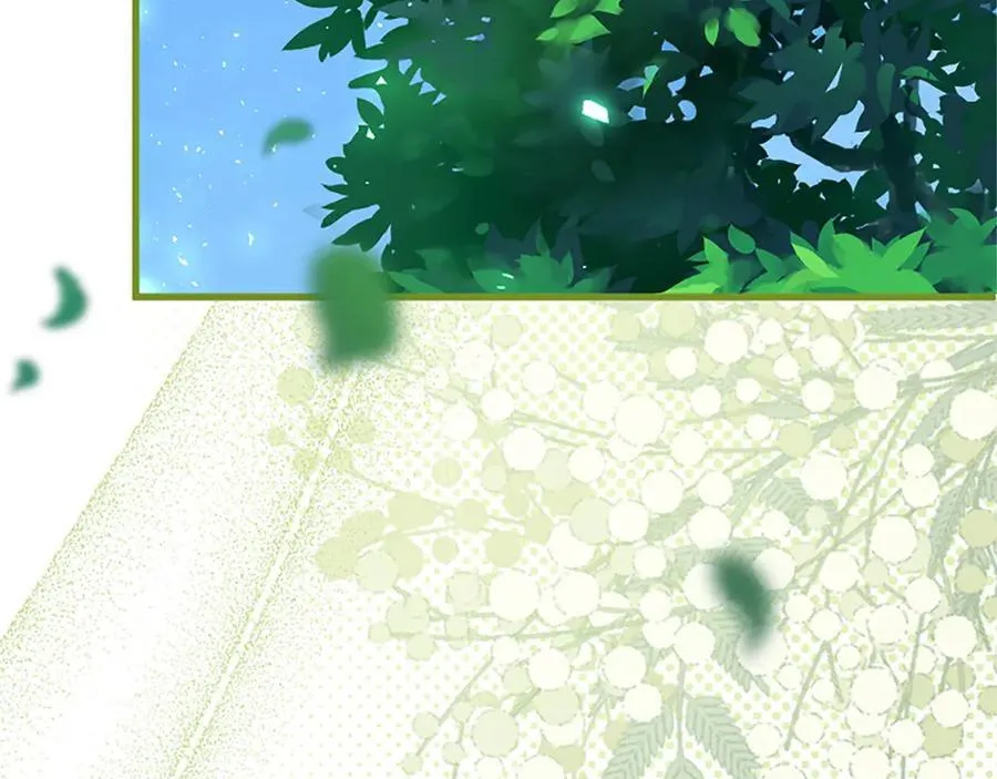 第105话 我可以等你吗？ 第228页