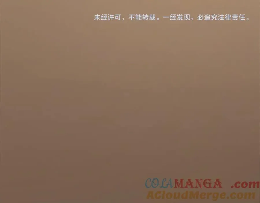 第105话 我可以等你吗？ 第253页