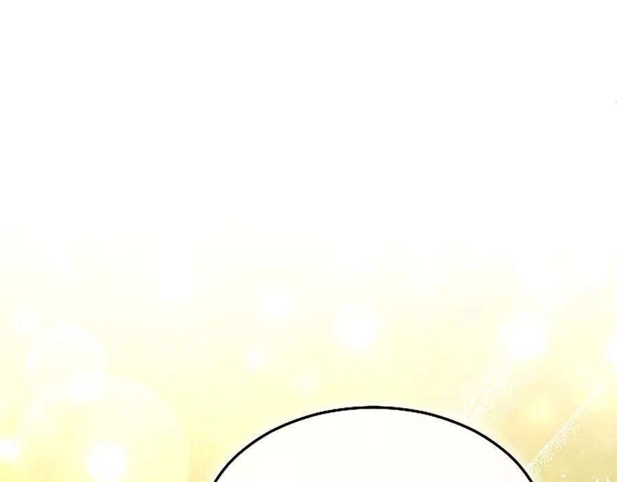 第106话 互不相欠 第4页