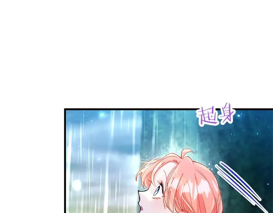 第106话 互不相欠 第24页