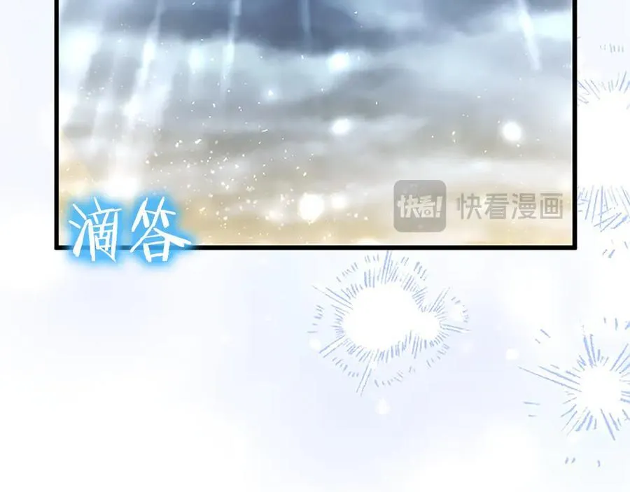 第106话 互不相欠 第28页