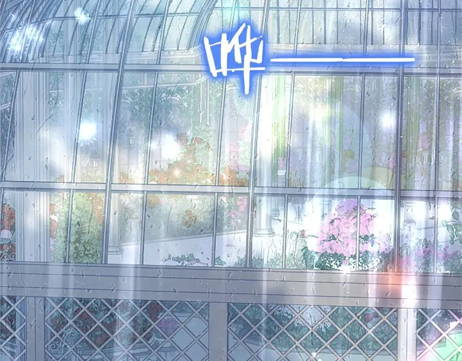 第106话 互不相欠 第47页