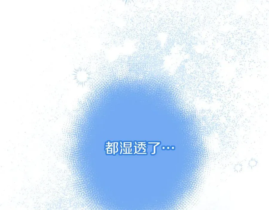 第106话 互不相欠 第54页