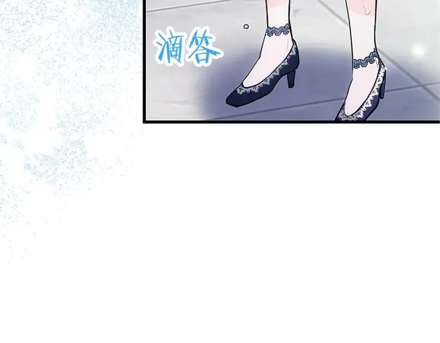 第106话 互不相欠 第56页