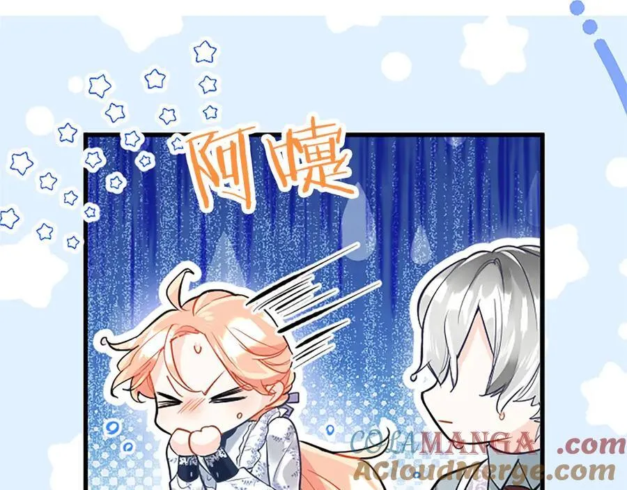 第106话 互不相欠 第61页