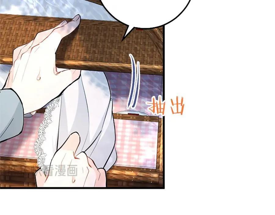 第106话 互不相欠 第67页