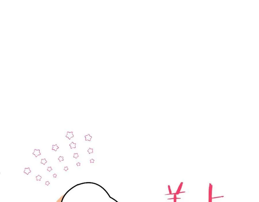 第106话 互不相欠 第68页
