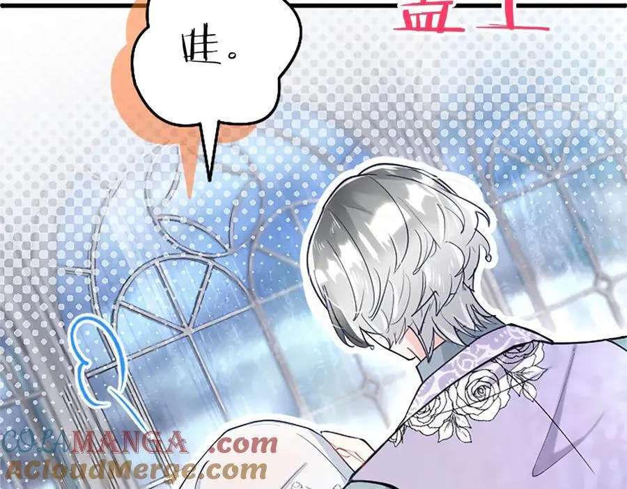 第106话 互不相欠 第69页