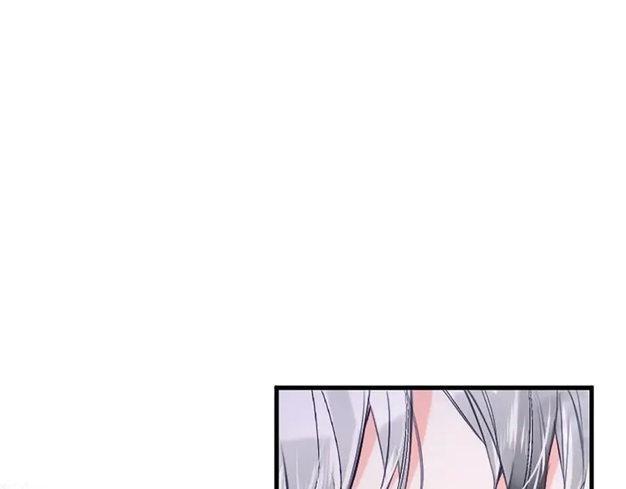 第106话 互不相欠 第86页