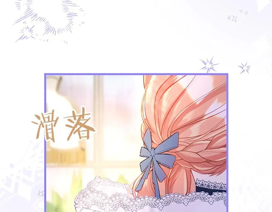第106话 互不相欠 第126页