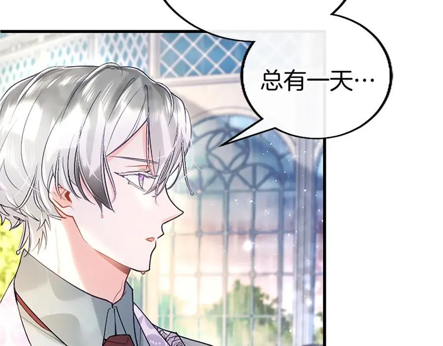 第106话 互不相欠 第156页