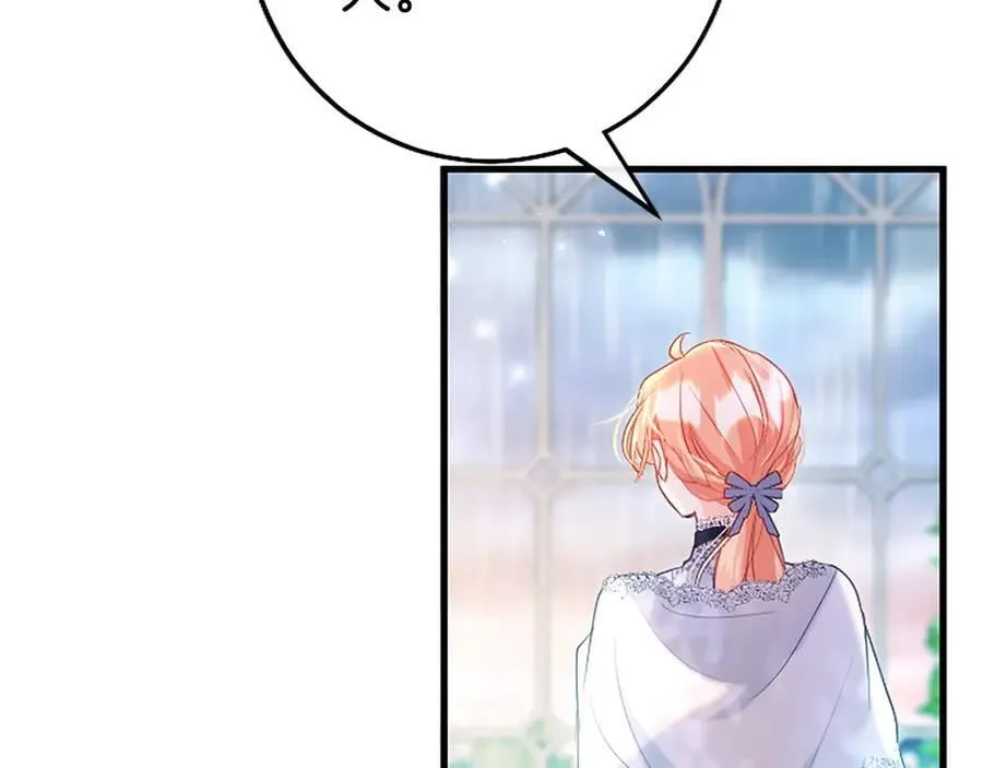 第106话 互不相欠 第159页