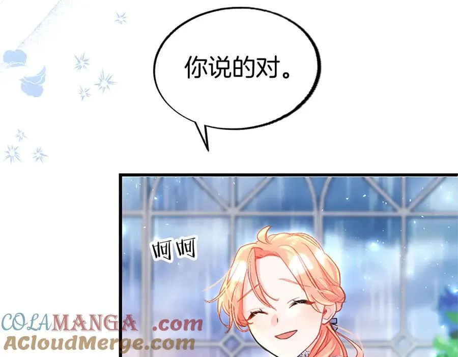第106话 互不相欠 第177页