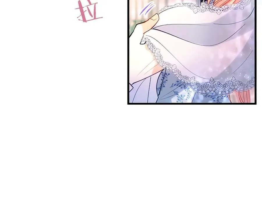 第106话 互不相欠 第183页