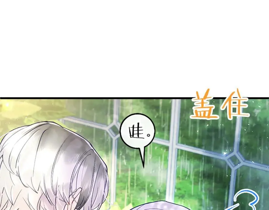 第106话 互不相欠 第184页