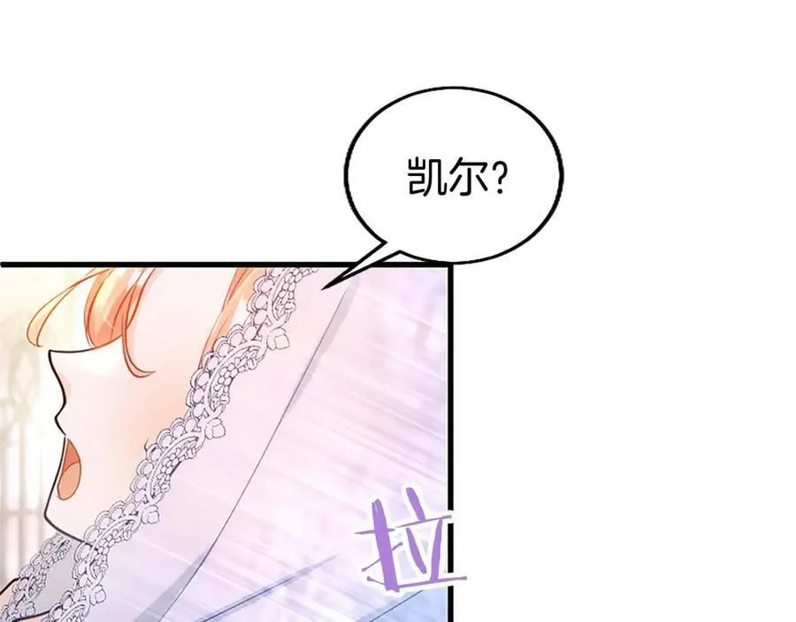 第106话 互不相欠 第192页