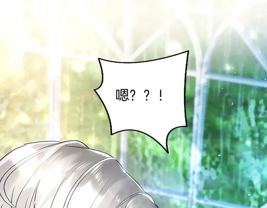 第106话 互不相欠 第199页