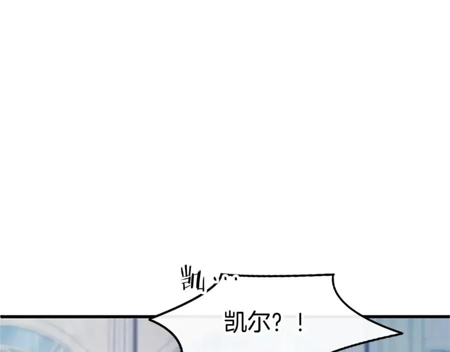 第106话 互不相欠 第204页
