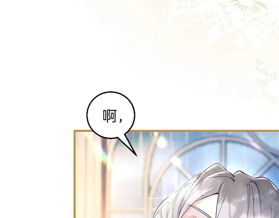 第106话 互不相欠 第215页