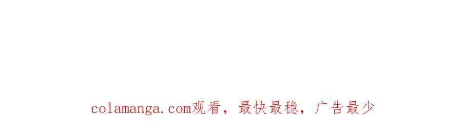 第106话 互不相欠 第226页