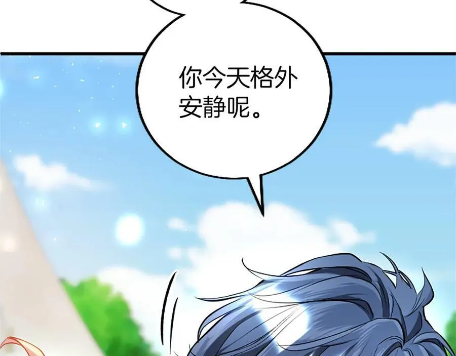 第107话 真相要大白了？ 第43页