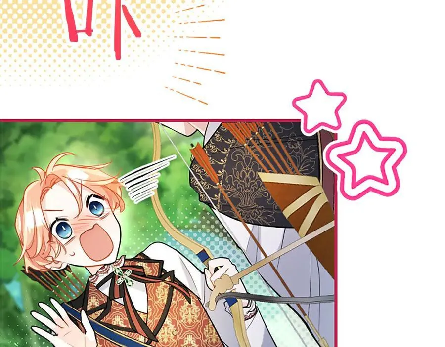 第107话 真相要大白了？ 第46页