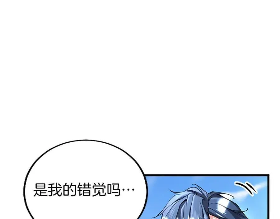 第107话 真相要大白了？ 第48页