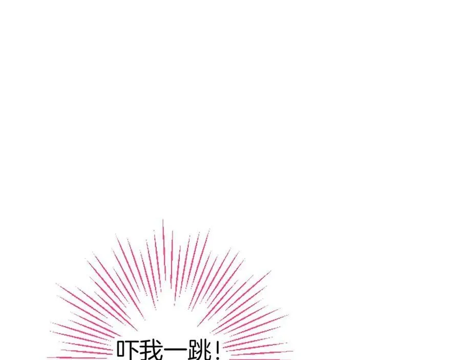 第107话 真相要大白了？ 第50页