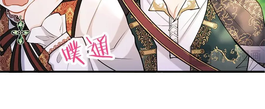 第107话 真相要大白了？ 第52页