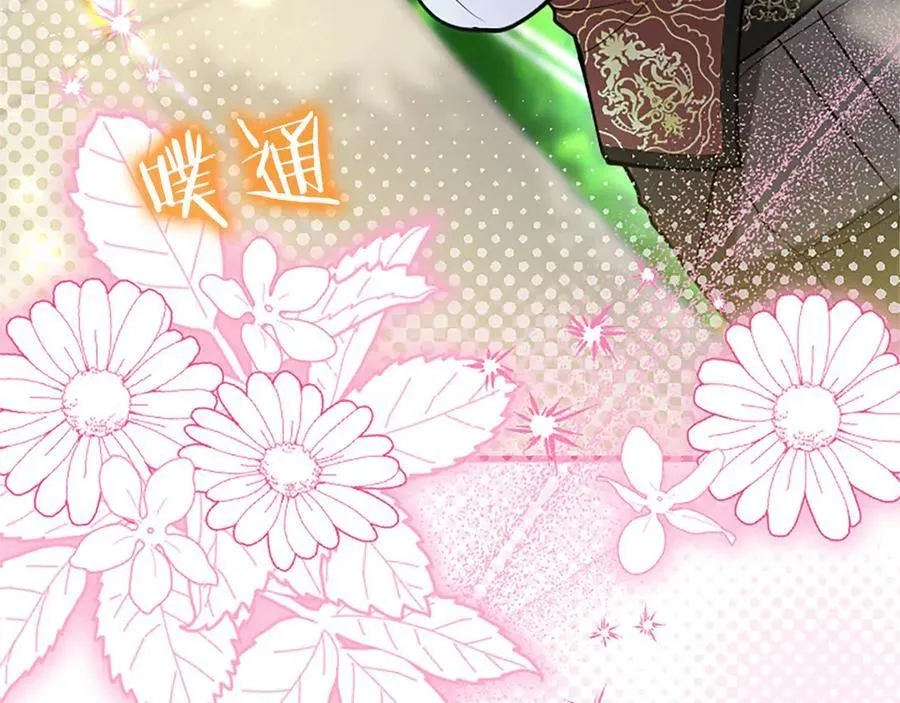 第107话 真相要大白了？ 第56页