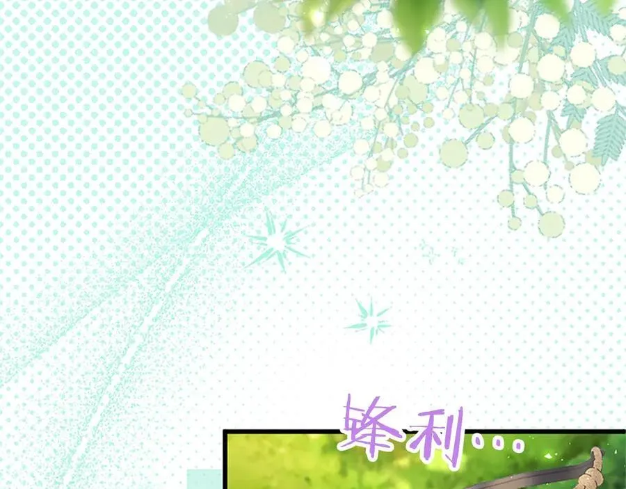 第107话 真相要大白了？ 第66页