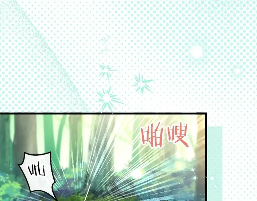 第107话 真相要大白了？ 第68页