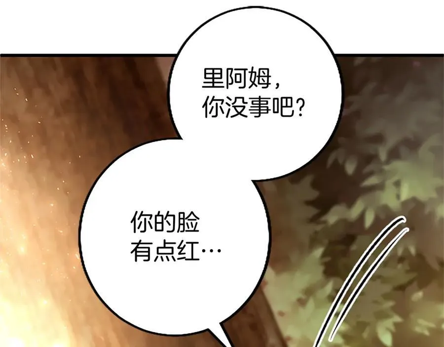 第107话 真相要大白了？ 第86页